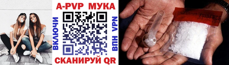 hydra как войти  закладки  Агрыз  A PVP VHQ 