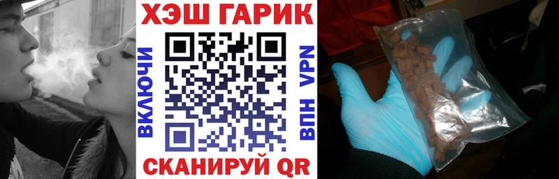 сколько стоит  Агрыз  ГАШ hashish 