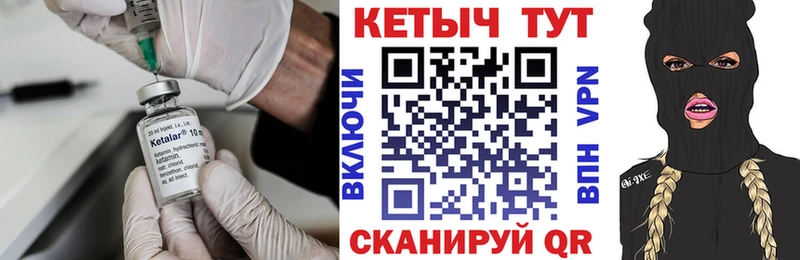 КЕТАМИН ketamine Агрыз