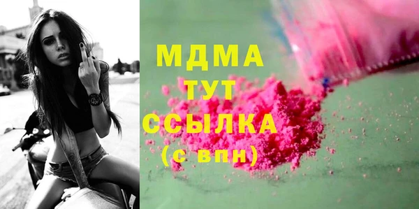 скорость mdpv Алексеевка