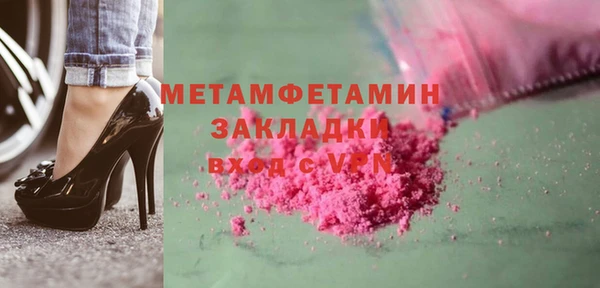 метамфетамин Алексин