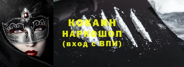 кокаин колумбия Алзамай