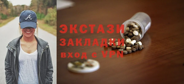 скорость mdpv Алексеевка