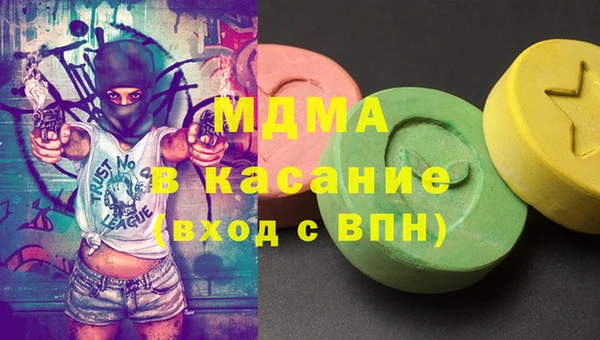 амфетамин Каменка