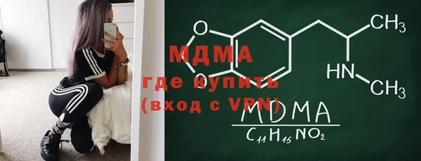 метамфетамин Алексин