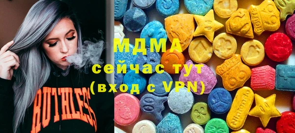 COCAINE Армянск