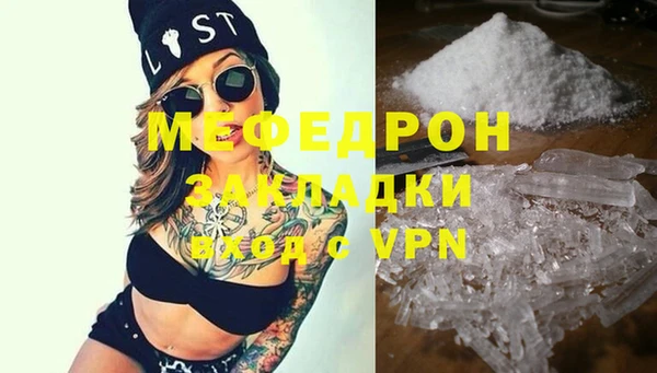 кристаллы Инсар
