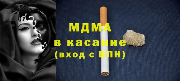 MDMA Инта