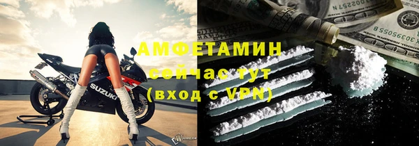 метамфетамин Алексин