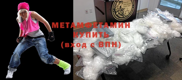 метамфетамин Алексин