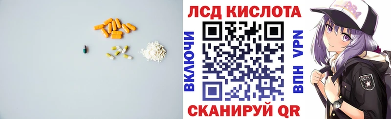 сколько стоит  Агрыз  Лсд 25 экстази ecstasy 