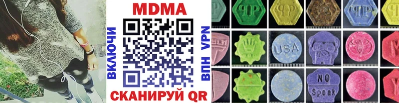 наркотики  ОМГ ОМГ как зайти  MDMA crystal  Агрыз 