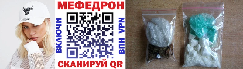 МЕФ 4 MMC  купить   Агрыз 