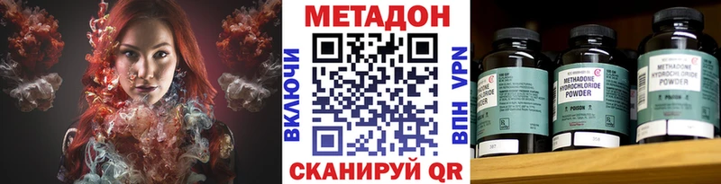 мориарти Telegram  Агрыз  МЕТАДОН мёд 