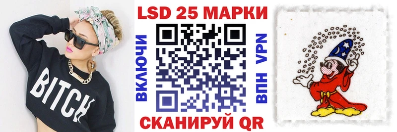Марки N-bome 1500мкг  где продают наркотики  Агрыз 