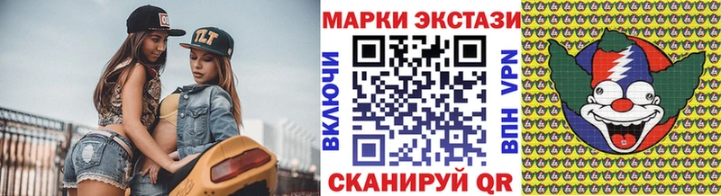 Марки N-bome 1500мкг Агрыз
