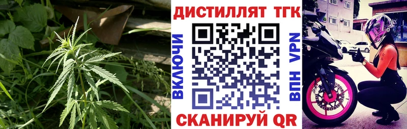 хочу   Агрыз  Дистиллят ТГК жижа 